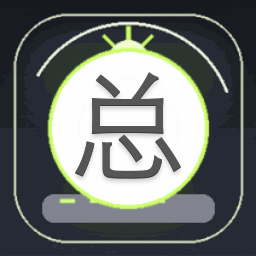 总攻请翻牌电影资源图片