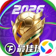 足球大师2017资源图片
