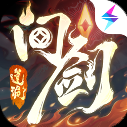 盗墓长生印攻略资源图片