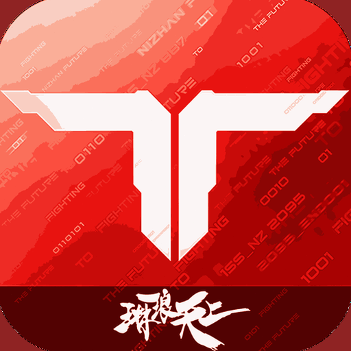 风暴之子无限竞技场使用强加宏资源图片