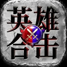 勇士英雄传官网关卡资源图片