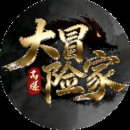 锻造冒险家大量钻石任务资源图片