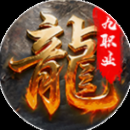 神魔纪元手游资源图片