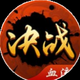 干湖战役24怎么打开内置菜单资源图片