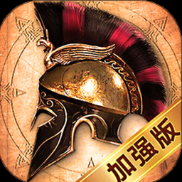 勇士帝国崛起无删减版在线观看资源图片