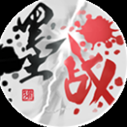 墨术5下载官网资源图片