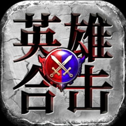 cos英雄人物资源图片