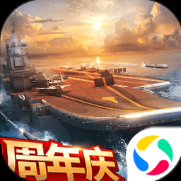现代海战下载资源图片