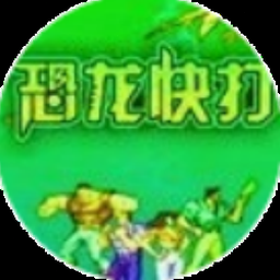 恐龙大陆冒险者资源图片