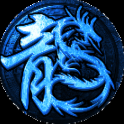 魔龙与勇士游戏下载资源图片
