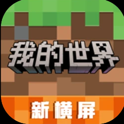 爆肝魔王的异世界狂想曲手游游戏截图资源图片