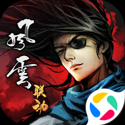 水浒伏魔录·异端篇资源图片