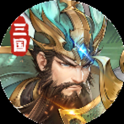 盗梦三国龙将无双后续资源图片