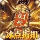 穿越最三国中文破解免费版资源图片