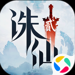 古剑星辰变仙魔劫内购游戏官网资源图片